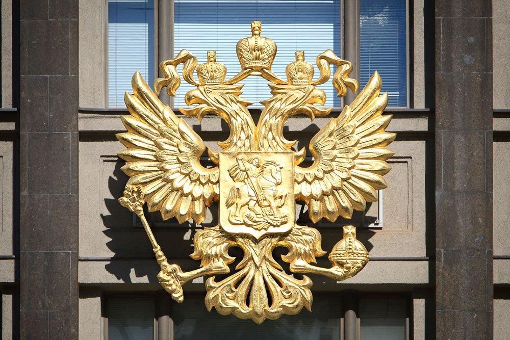 Как выглядит государственный герб россии Что означают символы на гербе России" 2022, Надтеречный район - дата и место про