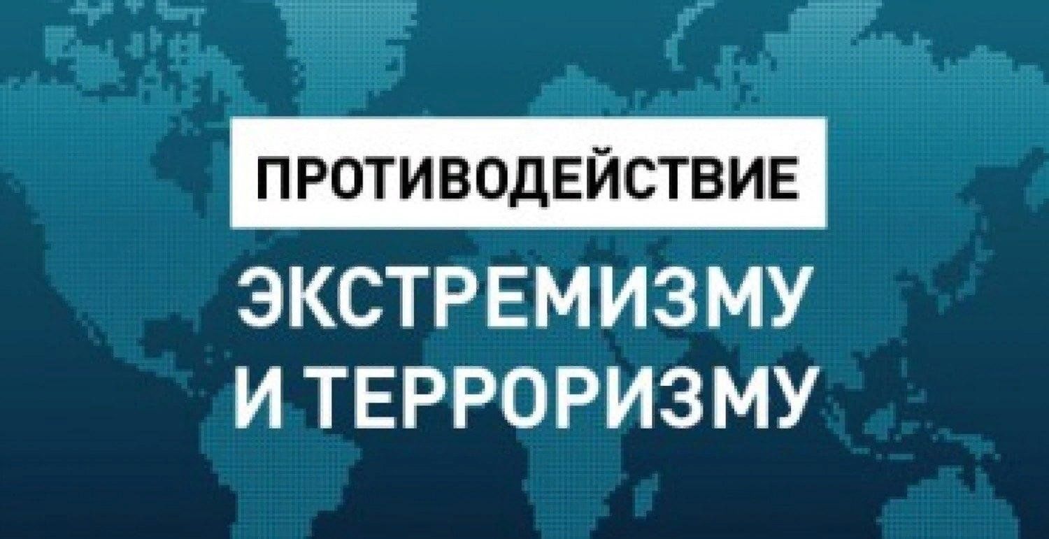 Примеры экстремизма и терроризма в россии