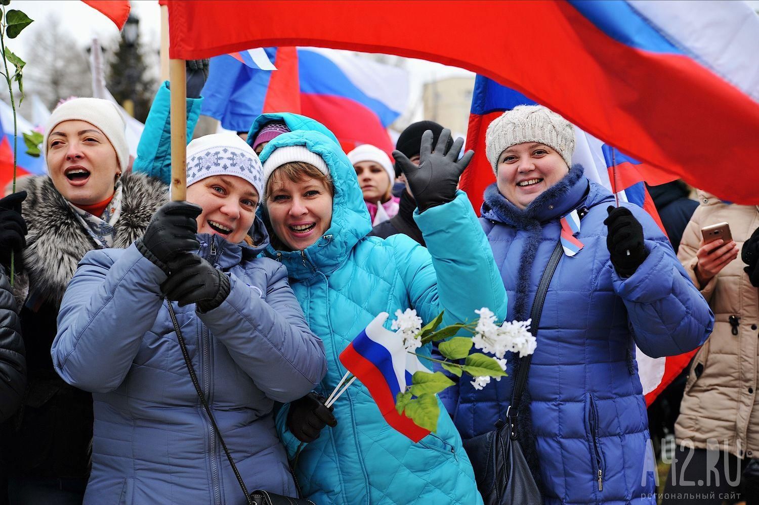 День народного единства фото