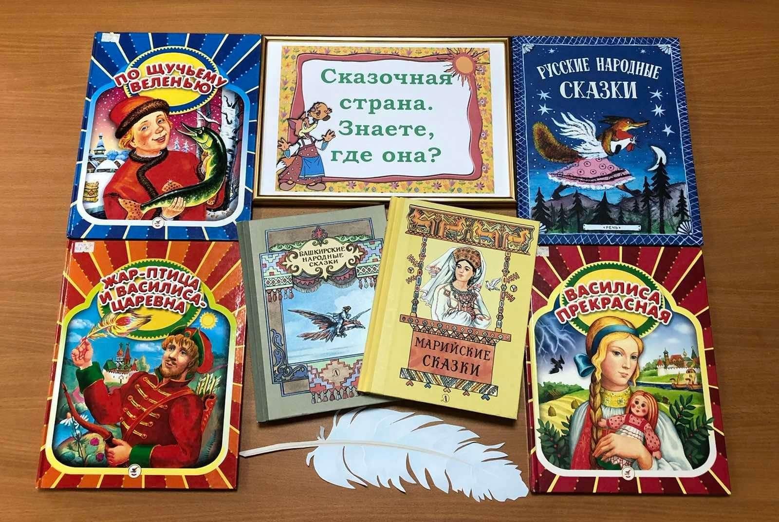 Включи сказки на час. Литературный час. Джанни Родари сказки. История появления сказок.