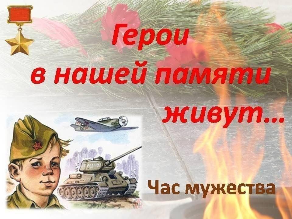 Picture background