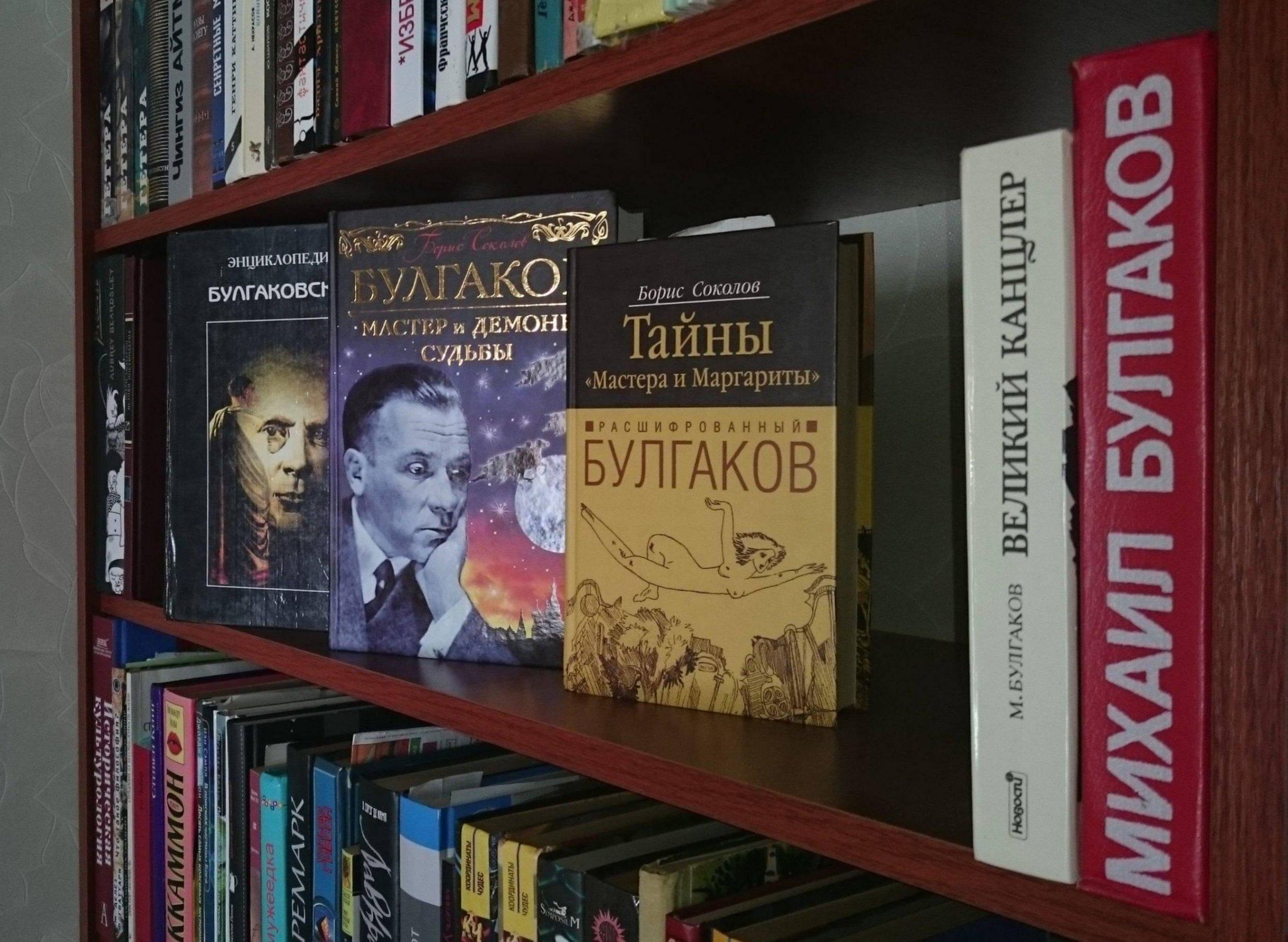 Книжная выставка &quot;Великий писатель - Михаил <b>Булгаков</b>&quot; 2023, Мечет...