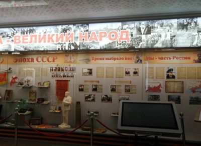 Программа «По пути истории»