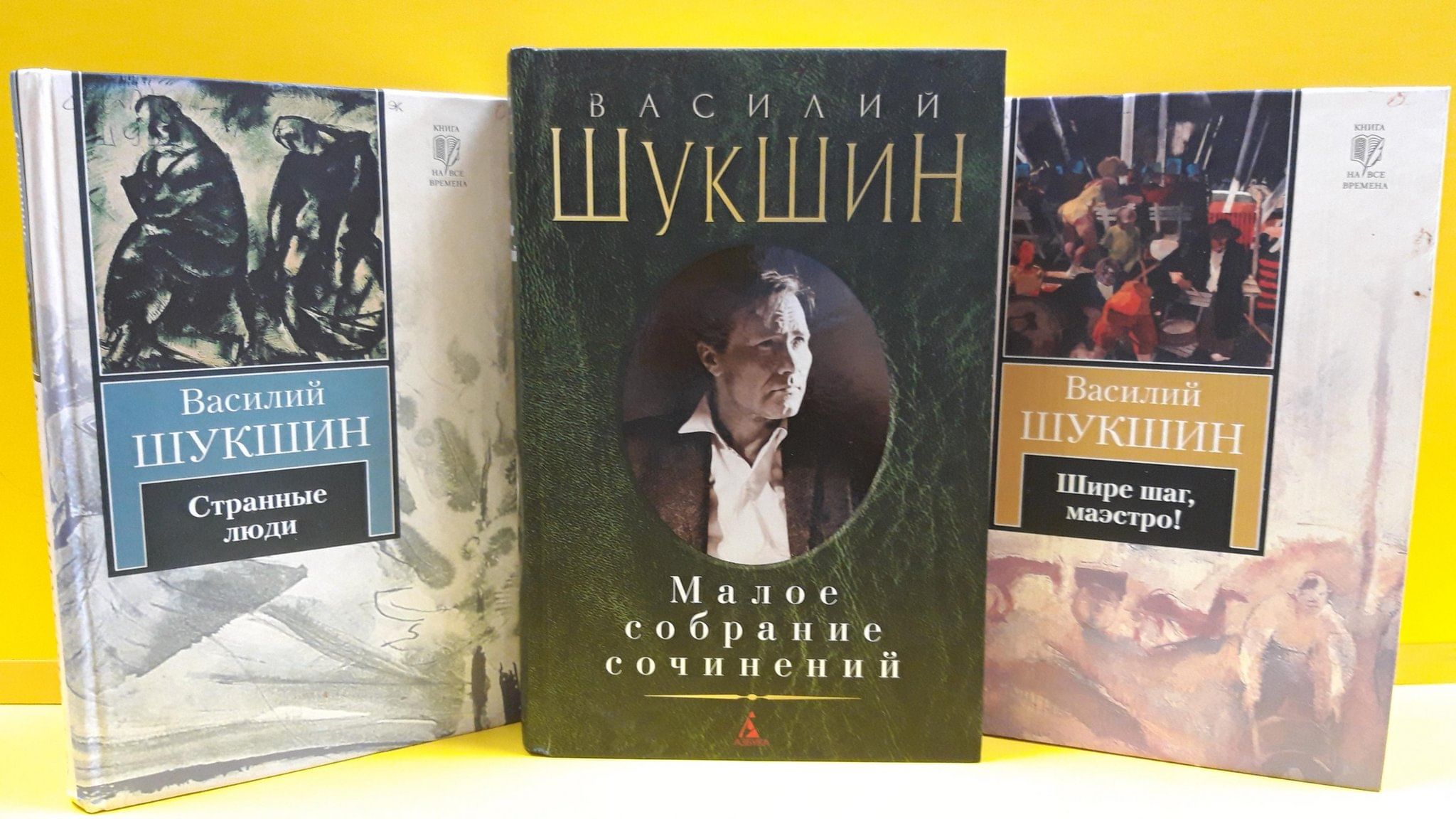 Книжная выставка «Жил такой парень» 2024, Колпашевский район — дата и место  проведения, программа мероприятия.