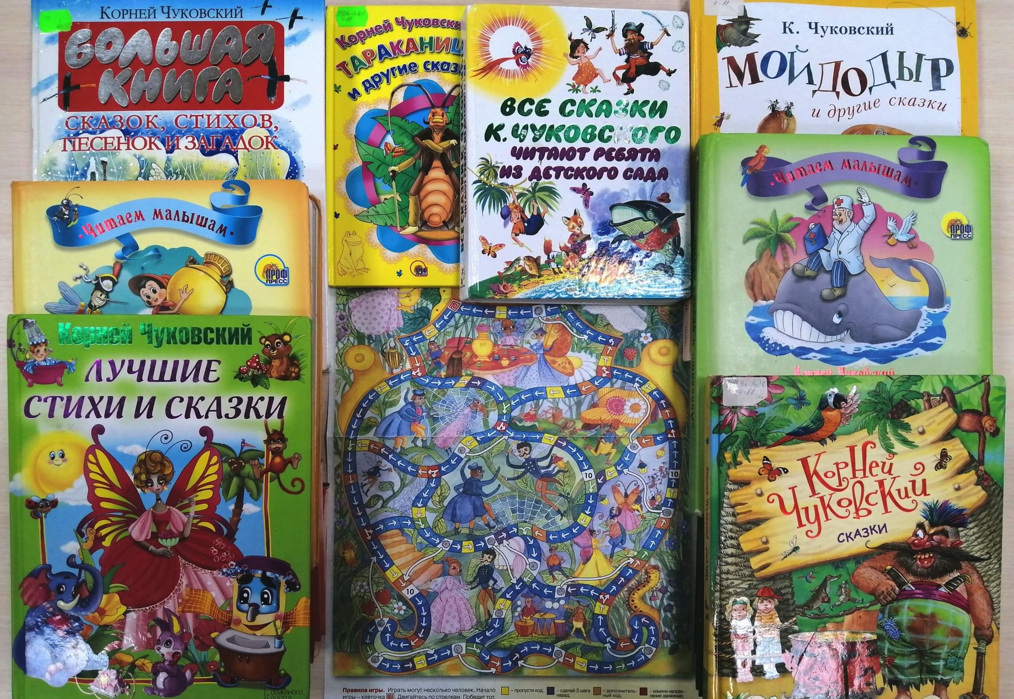 Сказки дедушки дремы аудиосказки слушать для детей Сказки дедушки дремы аудиосказки слушать для детей