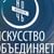 Исторический экскурс «Россия единством крепка»