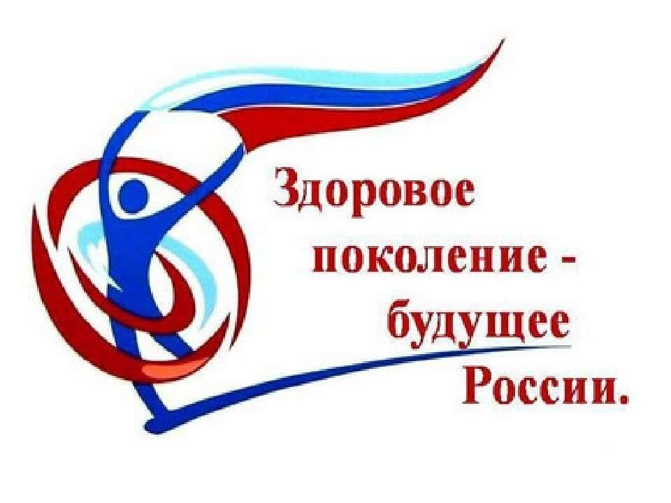 Проект здоровое будущее