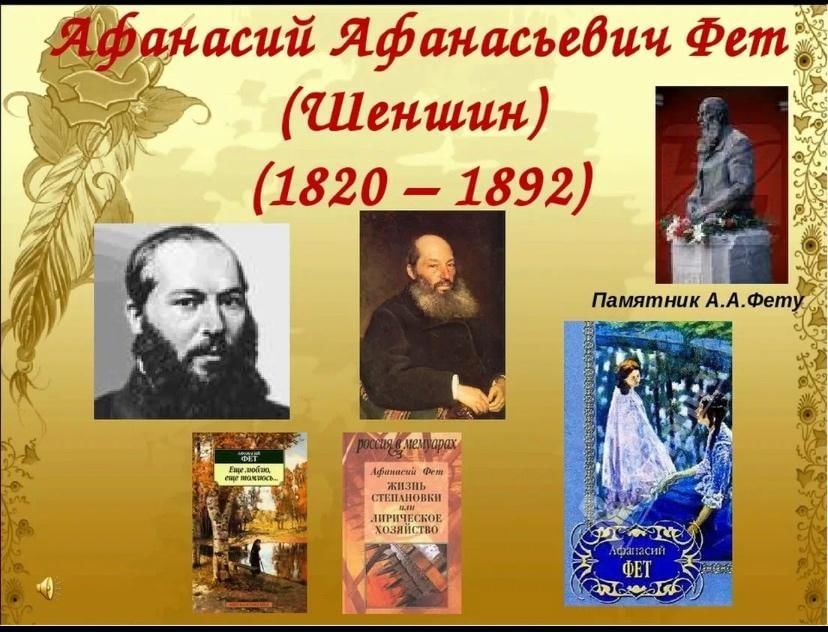 Фет секрет аналог - TouristMaps.ru