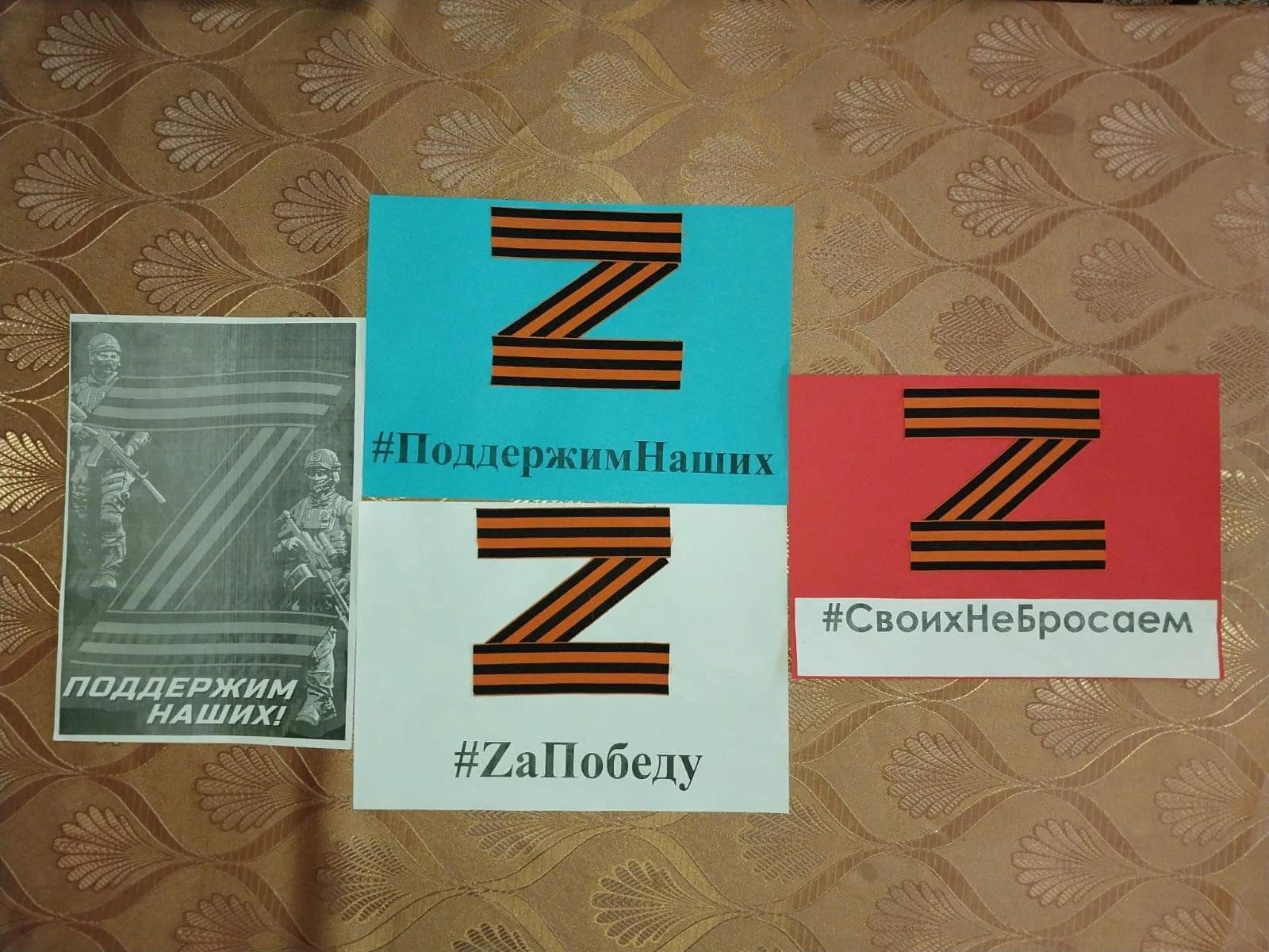 Zа наших