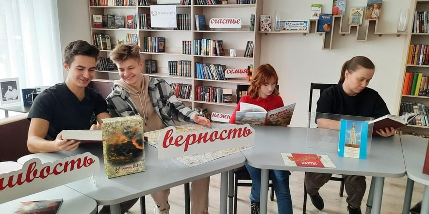 Основное изображение для события Квест «Библиотур»