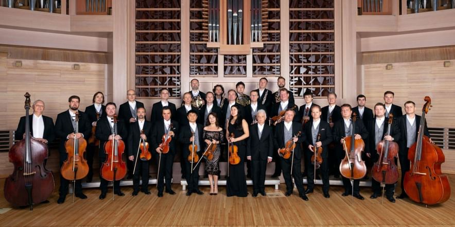 Основное изображение для события Трансляция концерта Государственного камерного оркестра «Виртуозы Москвы»