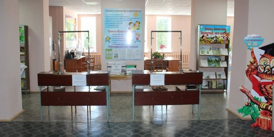 Основное изображение для учреждения Детская модельная библиотека г. Янаула