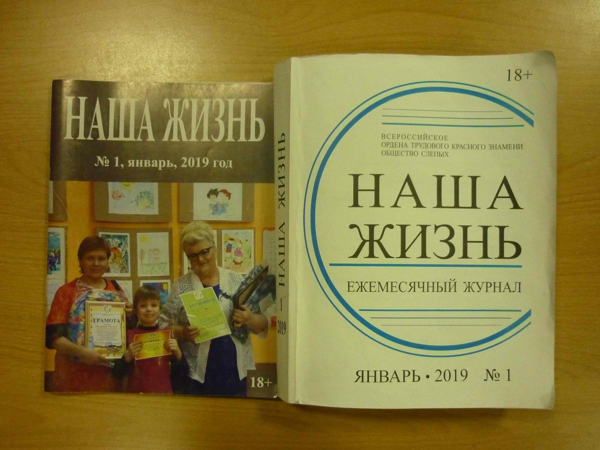 Книжная выставка «Особый мир» 2019, Воронеж — дата и место проведения,  программа мероприятия.