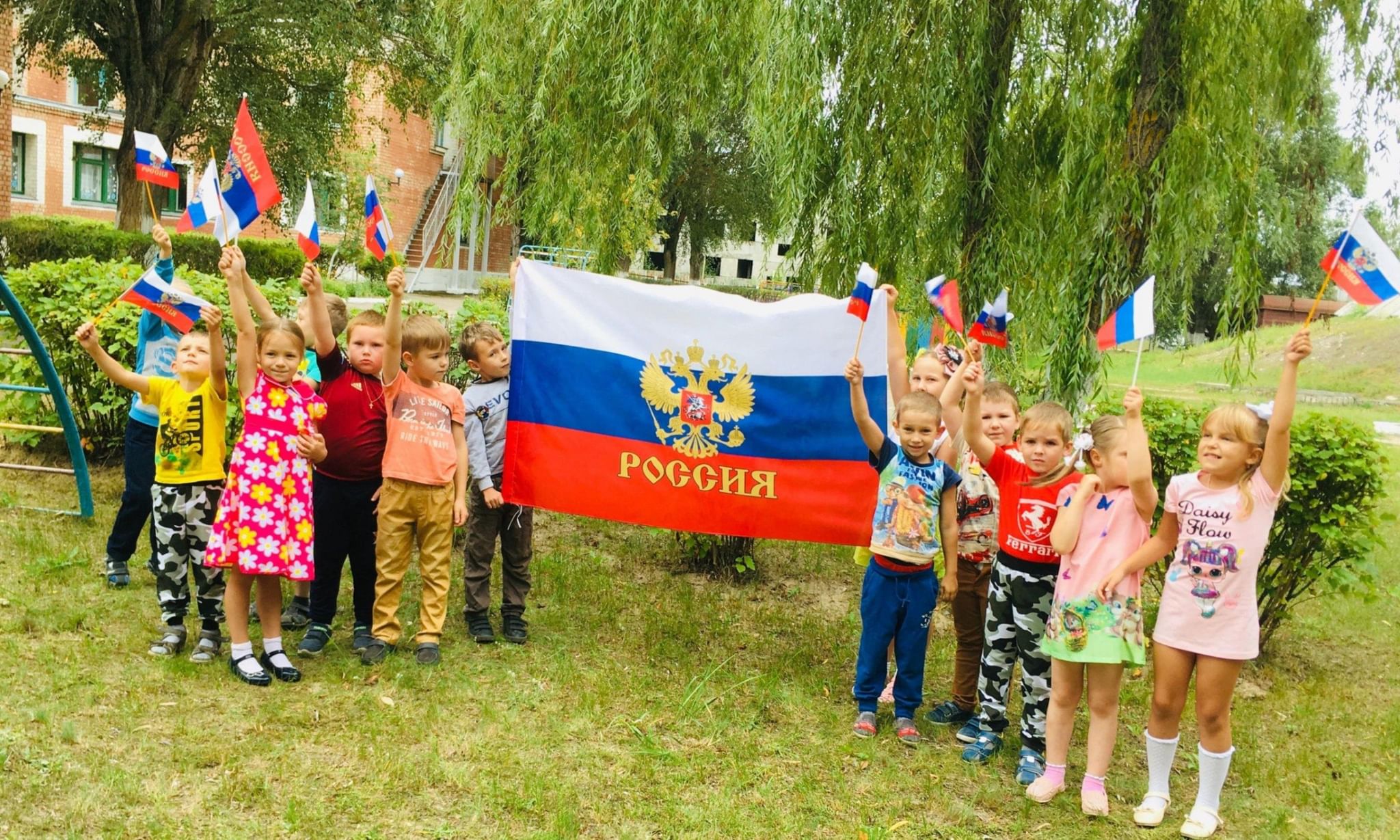Дети с флагом картинки