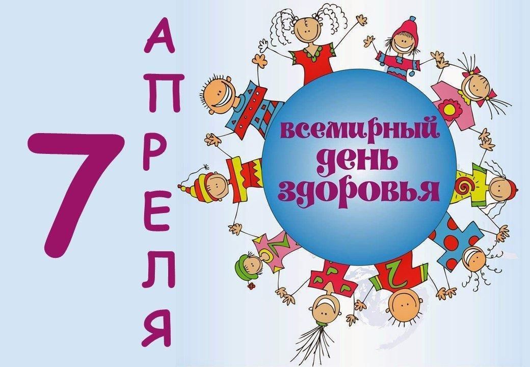 7 день