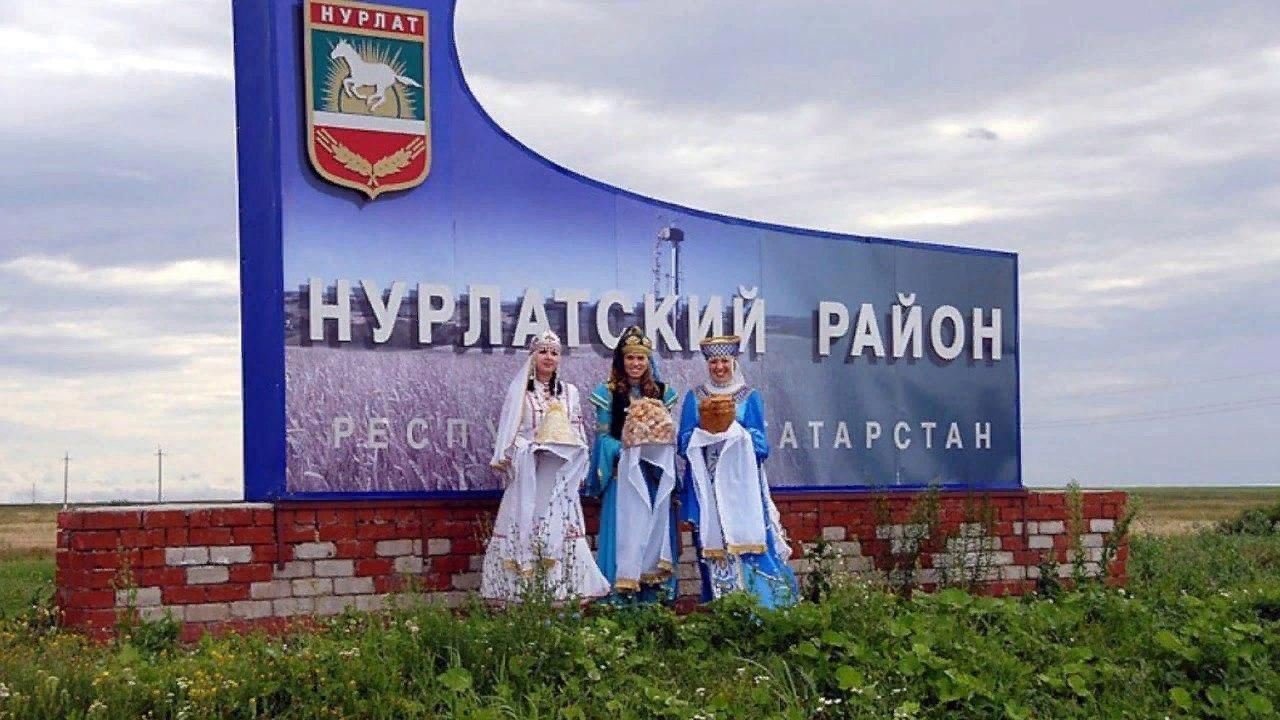 Нурлат татарстан. Республика Татарстан город Нурлат. Г Нурлат Нурлатский район. РТ Нурлатский район г Нурлат. Нурлатский район Стелла.