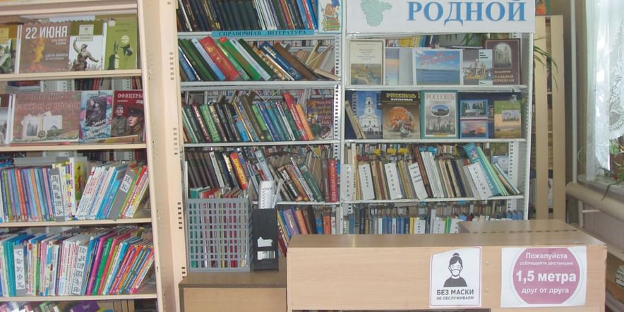 Основное изображение для учреждения Поповская сельская библиотека