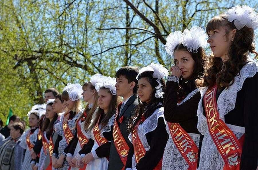 План последнего звонка 11 класс