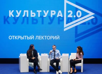 17 и 18 мая «Культура 2.0» проведет шесть встреч для профессионалов в Санкт-Петербурге
