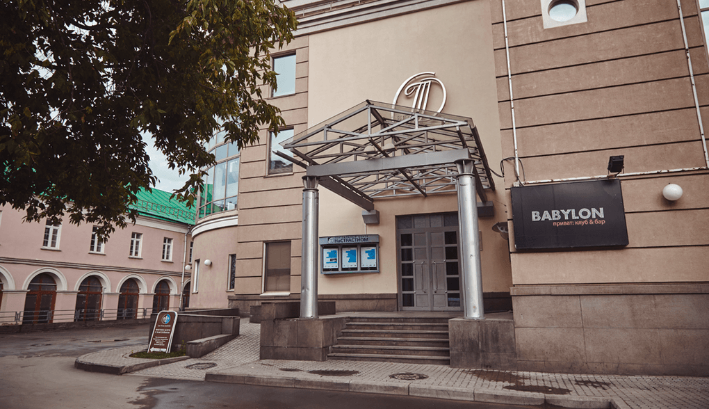 Страстной бул 8а. Театральный центр на страстном. Театральный центр СТД РФ ВТО на страстном. Страстной бульвар 8а театр. Страстной бульвар 10 театр.