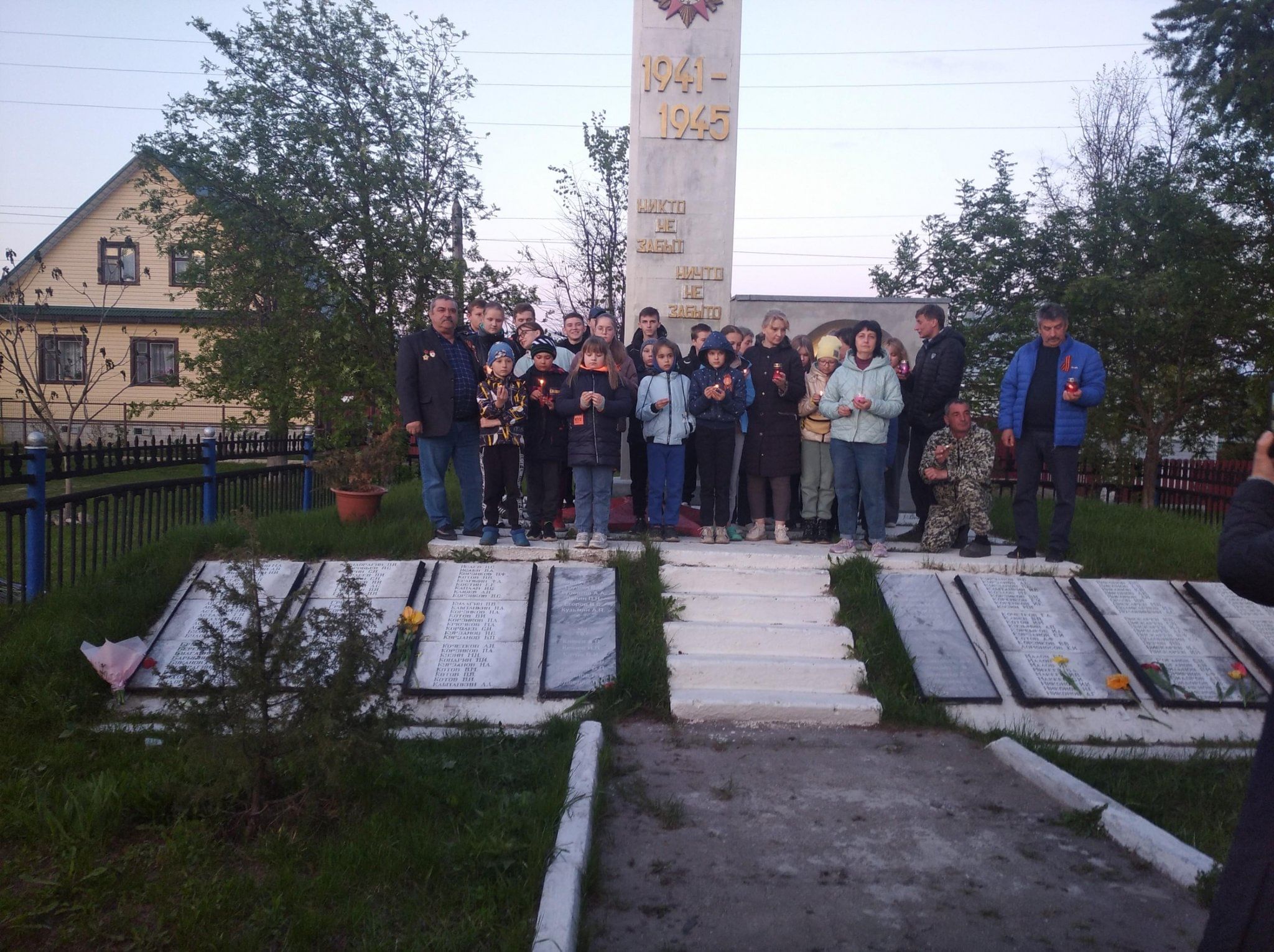 Не погаснет свеча. Анонс акции свеча памяти 22 июня.