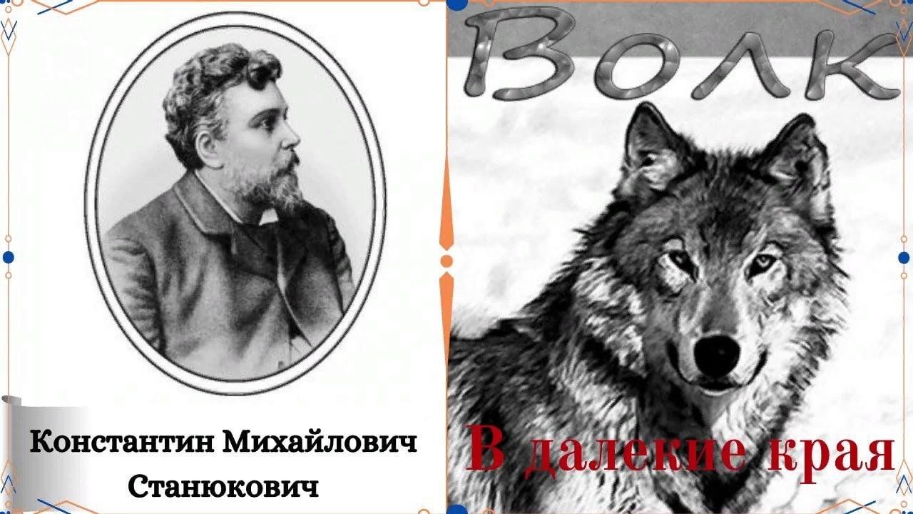 аудиокнига волк лихие. аудиокнига волк лихие. аудиокнига волк лихие. волк. аудиокнига волк лихие.