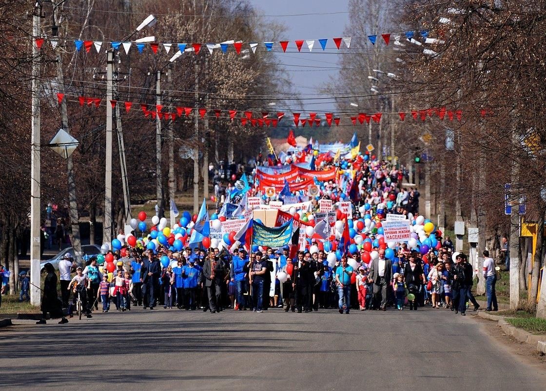 Первое мая фотографии