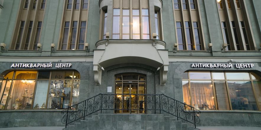 Основное изображение для учреждения Антикварный центр на Садовом
