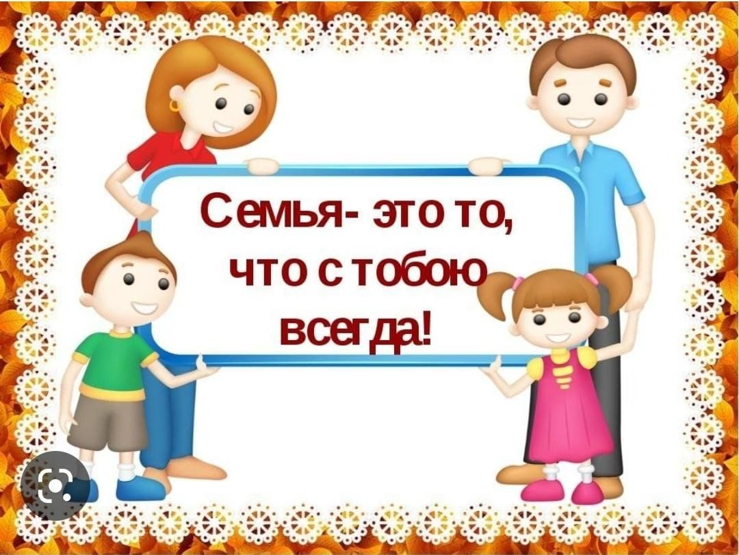 Цепочка добра картинки