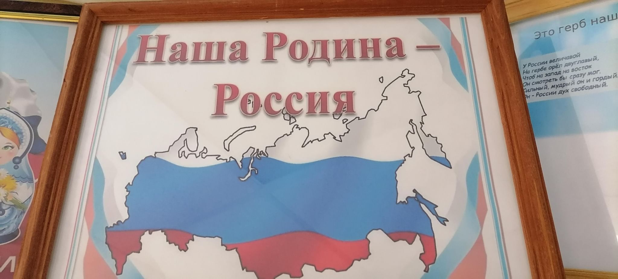 Наша Родина — Россия» 2022, Алькеевский район — дата и место проведения,  программа мероприятия.