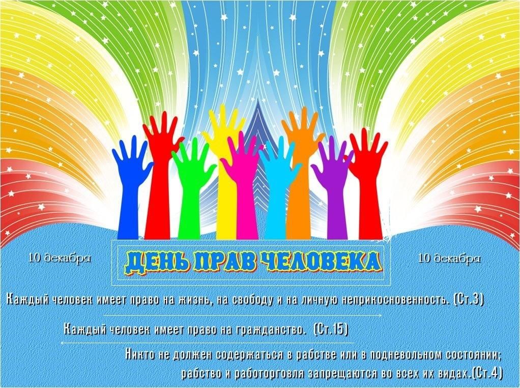 День права фото Правовой час "По лабиринтам семейного права" 2022, Жигулевск - дата и место пров