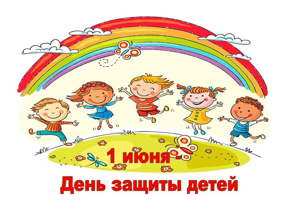 Выставка рисунков к 1 июня