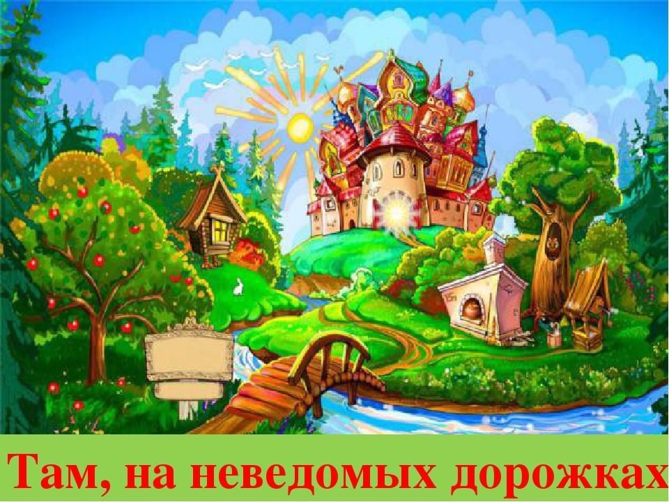 Там на картинке