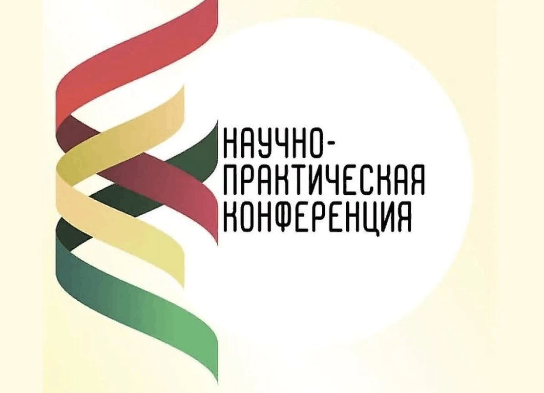 Интеллектуально–познавательная игра "Великие изобретатели и их изобретения" 2021