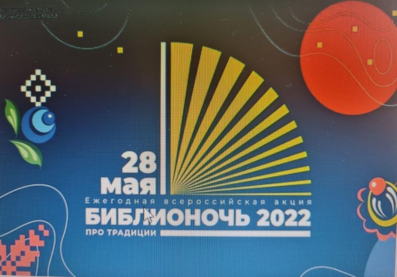 Темы 2022