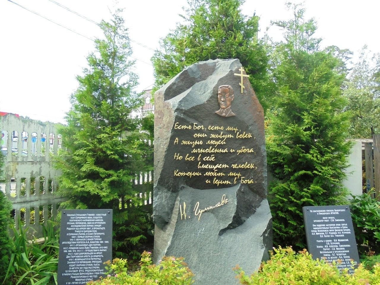 Бернгардовка Всеволожск Церковь