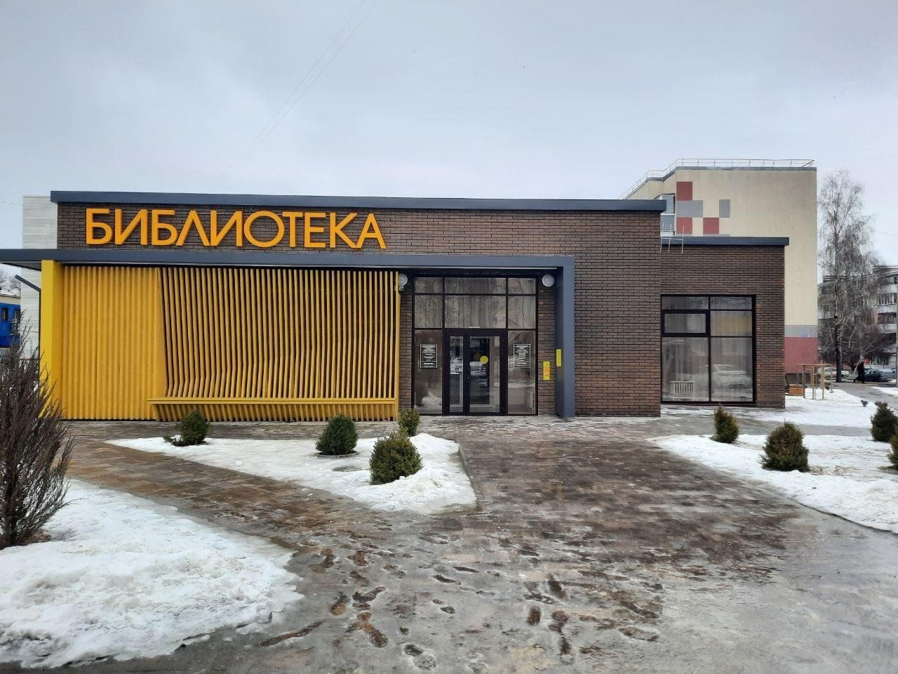 Разумное белгород фото