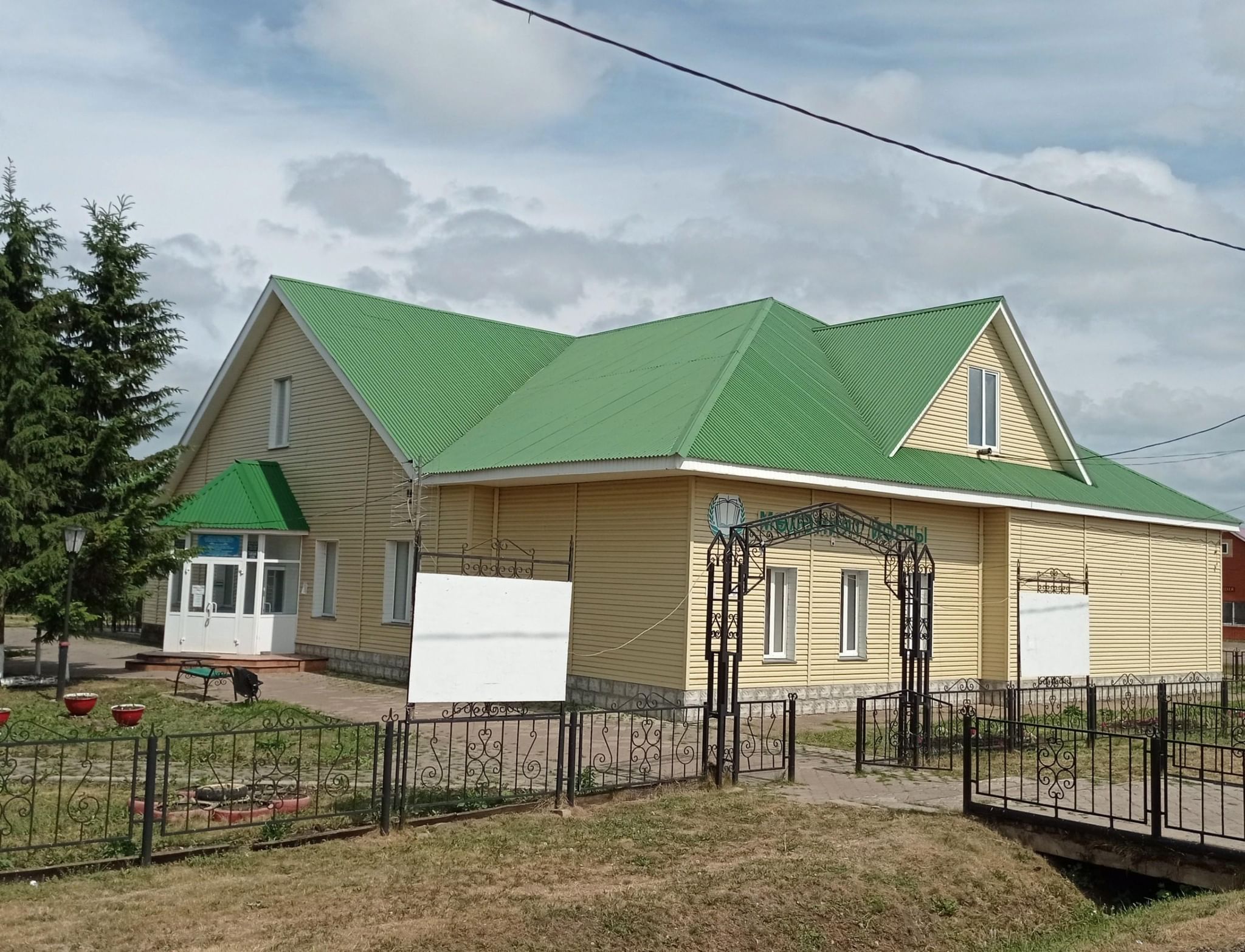 Кафе байсар республика татарстан актанышский район фото