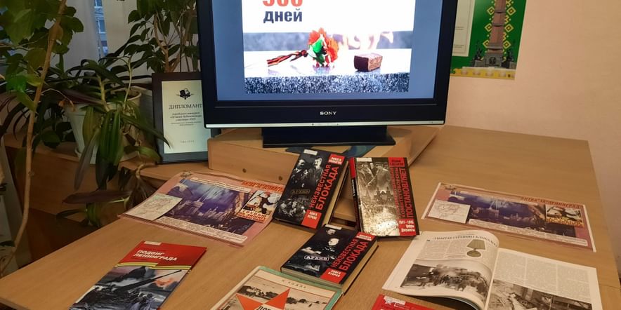 Основное изображение для события Исторический экскурс «Непокорённый Ленинград»