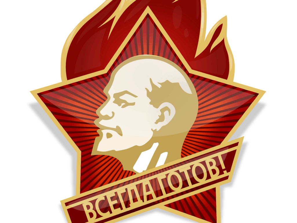 Как выглядит пионерский значок С Днем Пионерии. 2021, Балтачевский район - дата и место проведения, программа м