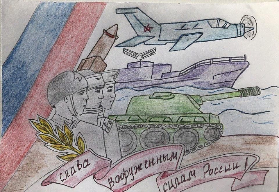 Конкурс рисунков к 23 февраля