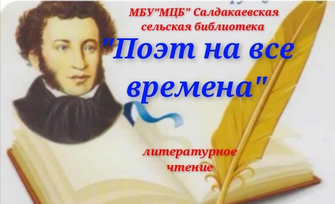 Поэты о чтении книг