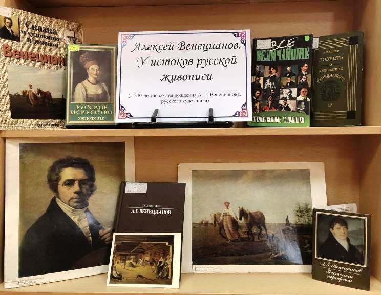 Как можно назвать выставку картин