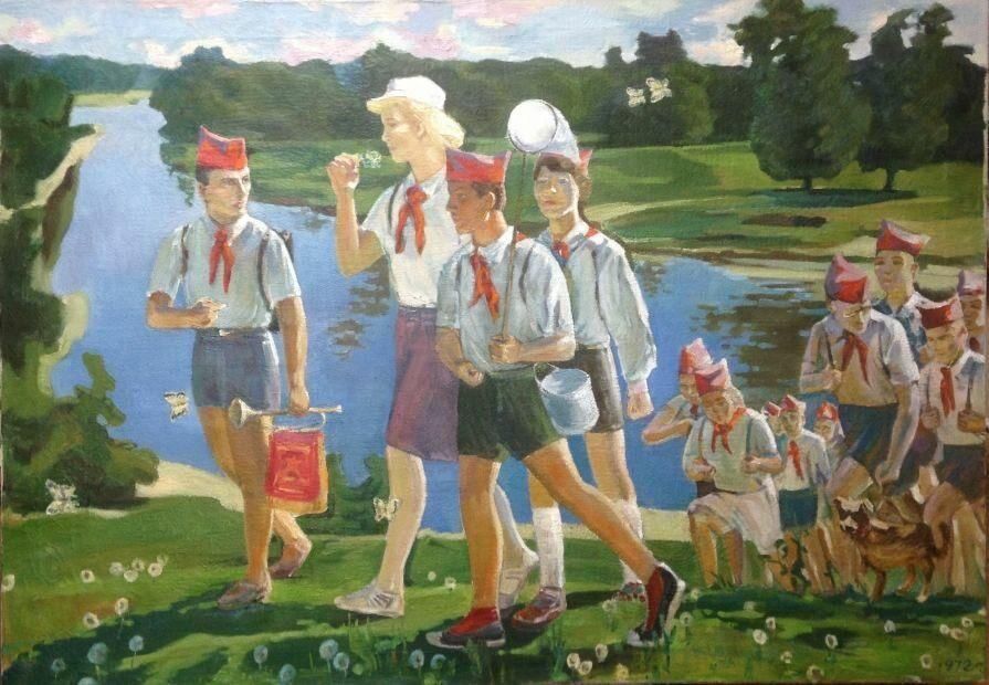 Пионерский отдых