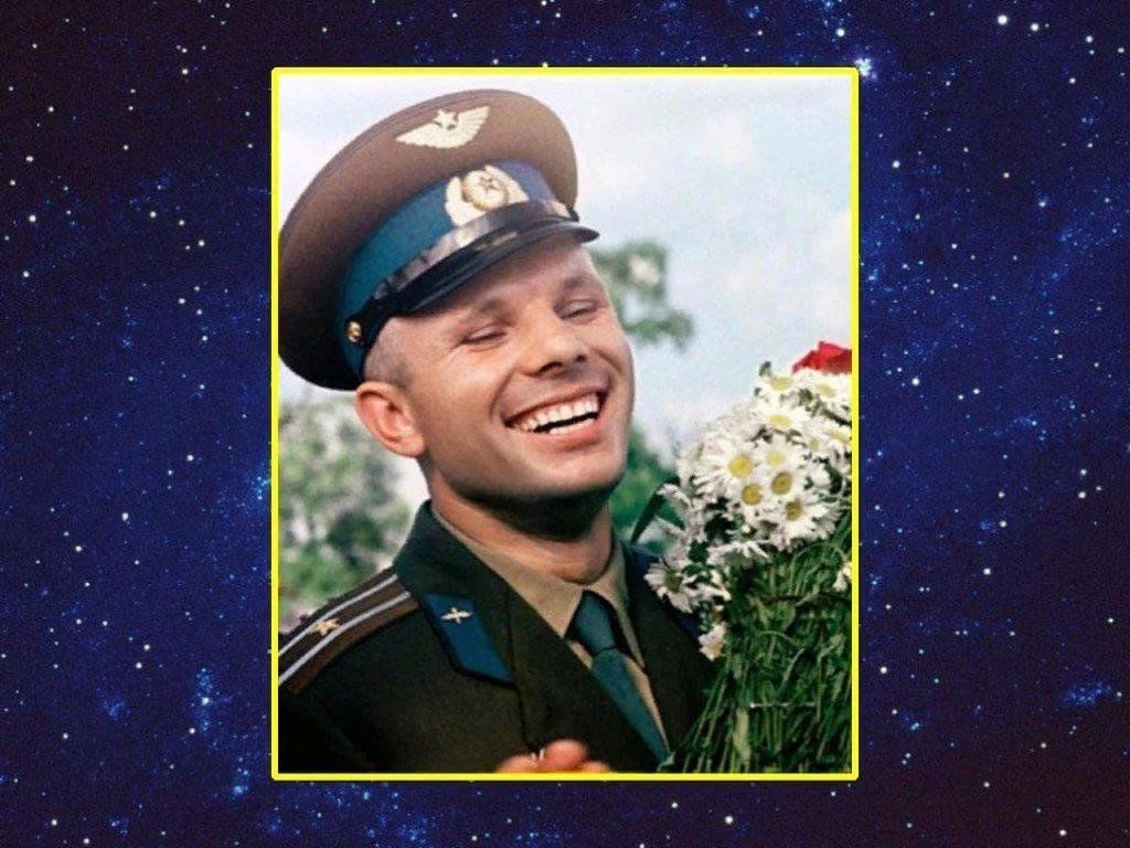 Гагарин цветное фото