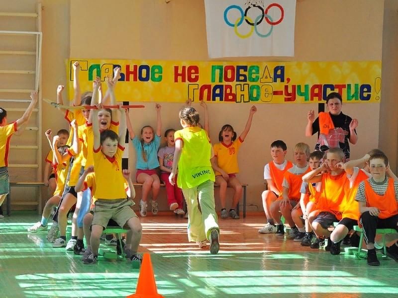 Школьное спортивное состязание. Спортивные состязания для детей. Спортивный праздник в школе. Спортивные мероприятия в школе. Спортивные мероприятия для детей.