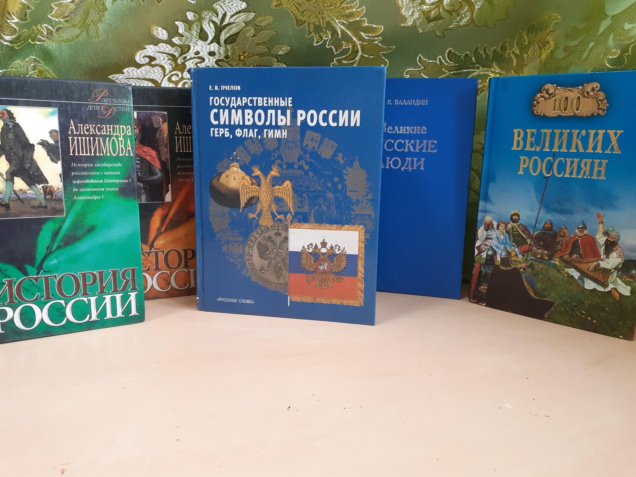 Интеллектуальная игра-викторина «Великая Россия — страна чудес» 2024,  Тандинский кожуун — дата и место проведения, программа мероприятия.