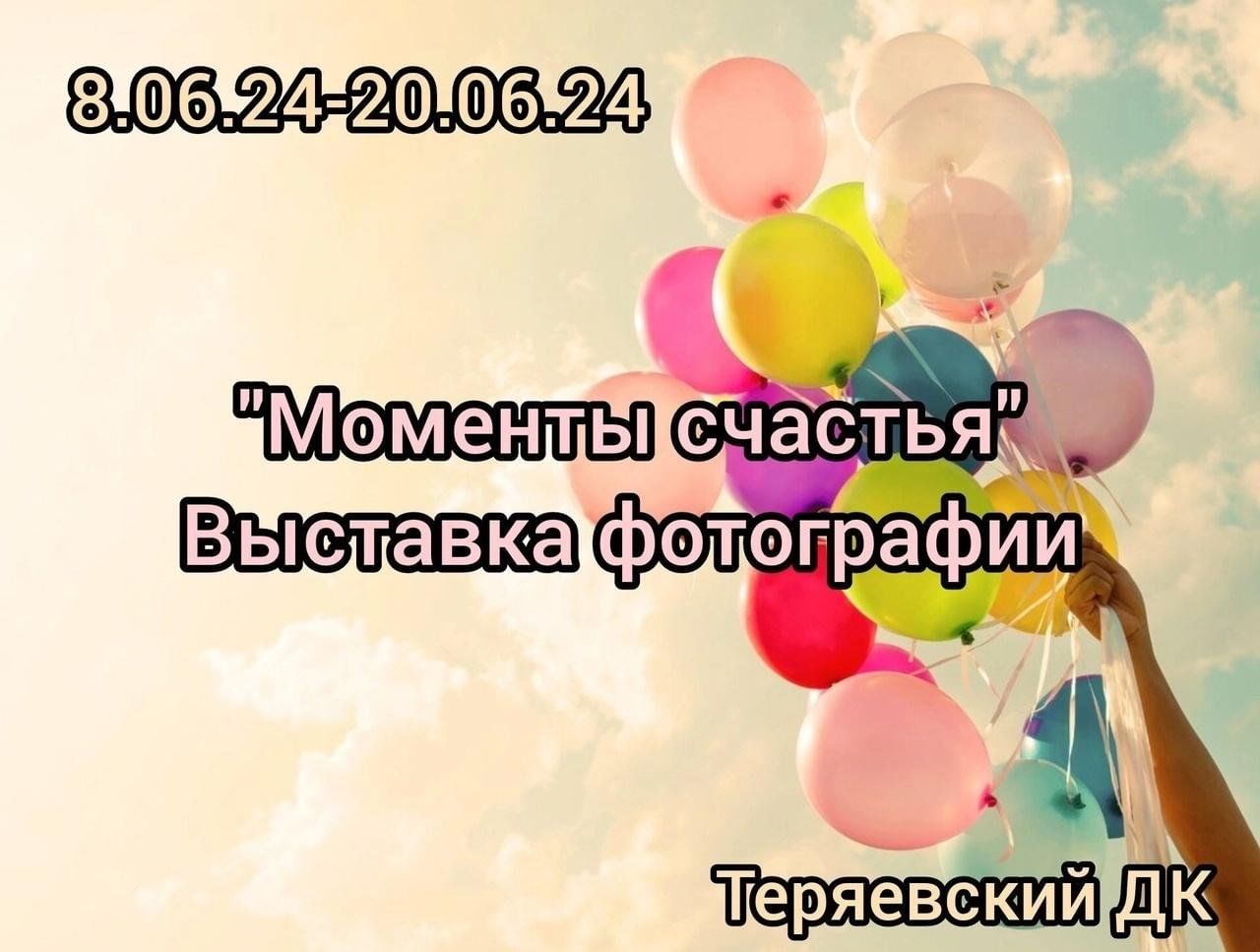 Моменты счастья вк