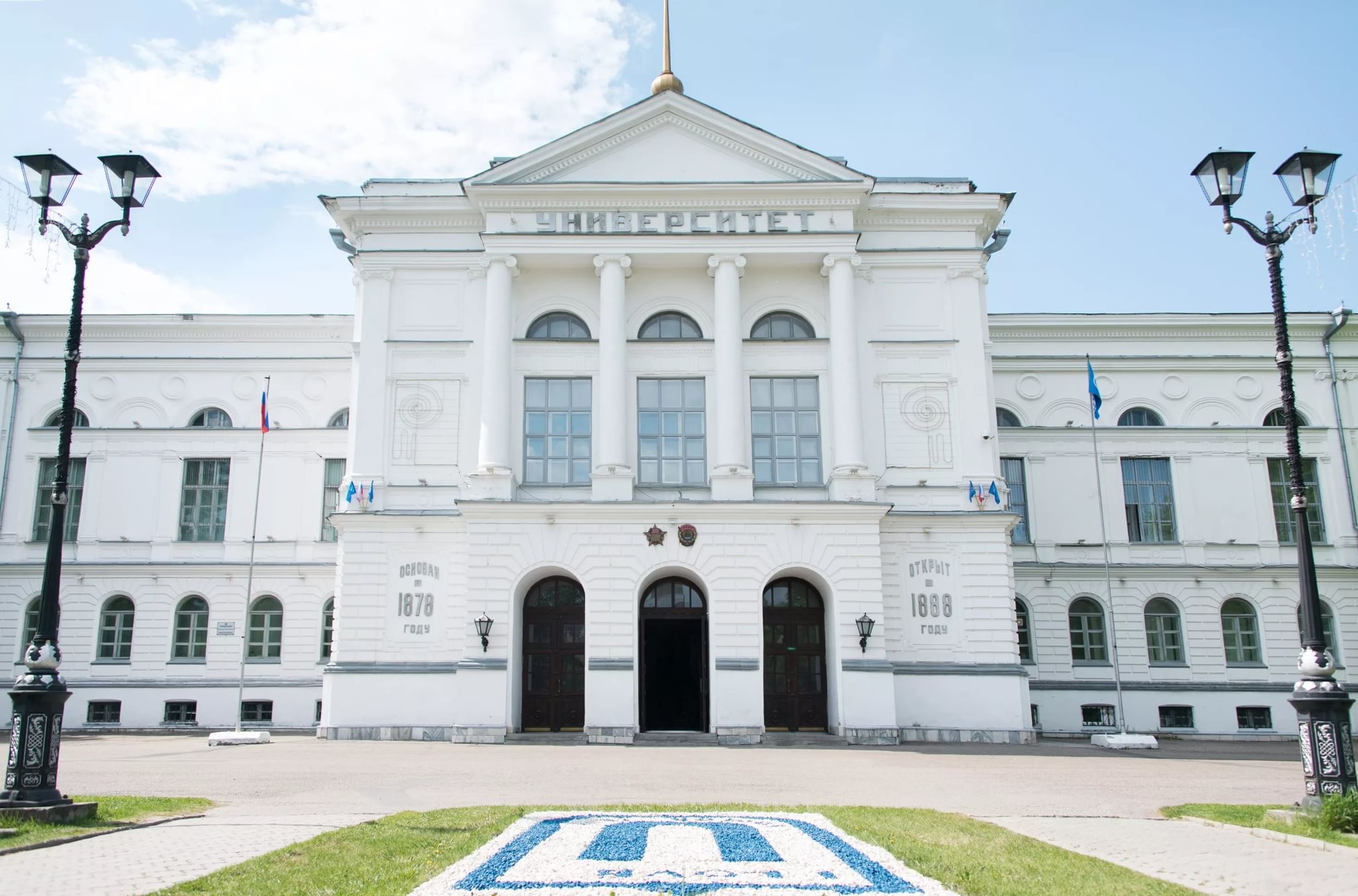 Университет в томске фото