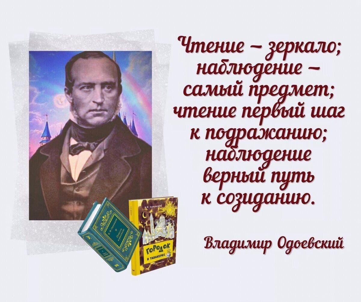 В мире сказок Одоевского» 2024, Новошешминский район — дата и место  проведения, программа мероприятия.